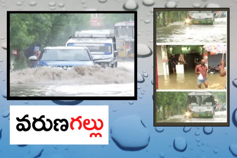 RAINS IN WARANGAL