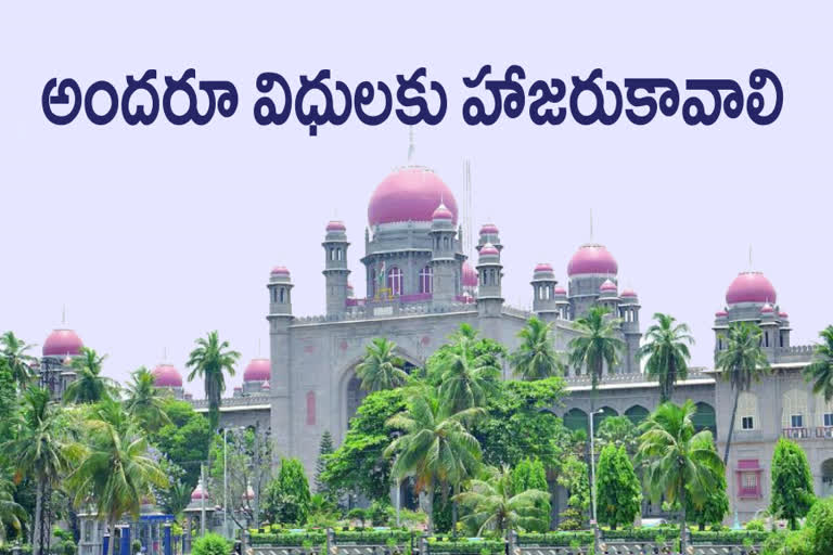 TS HIGH COURT