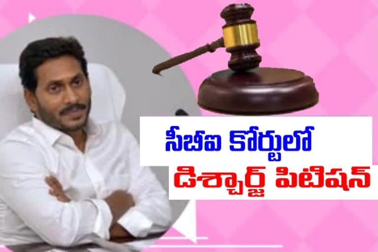 ap cm jagan