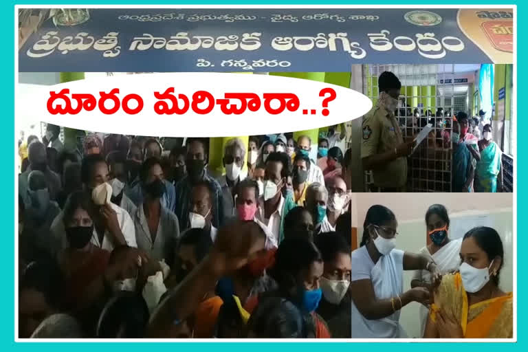 Negligence of officers at vaccination centers in Amalapuram