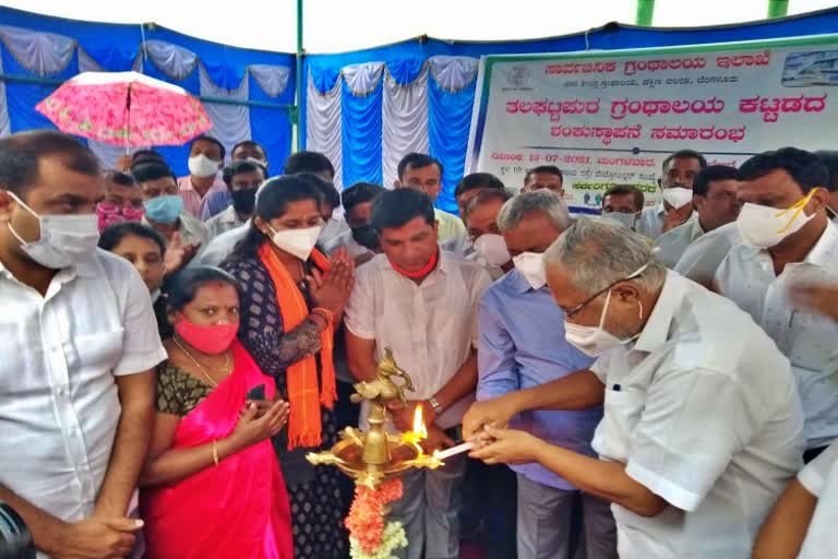 minister-suresh-kumar-inaugurates-digital-library