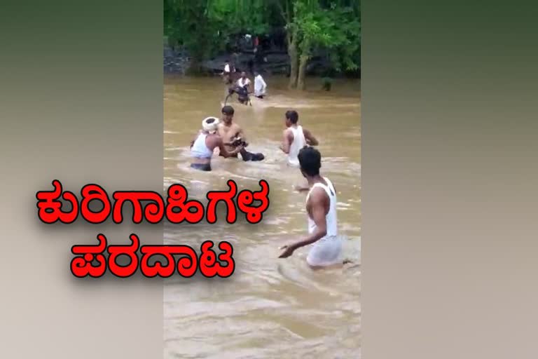 Heavy rain in Kalaburagi district