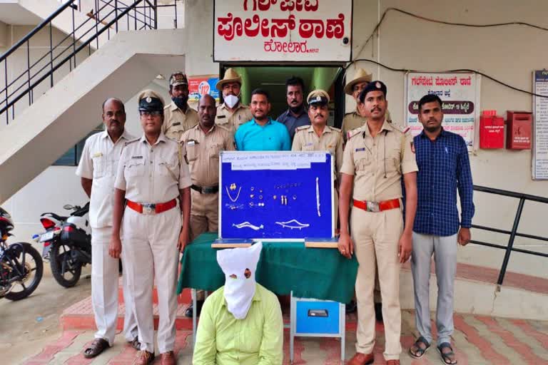 thief arrested in kolar