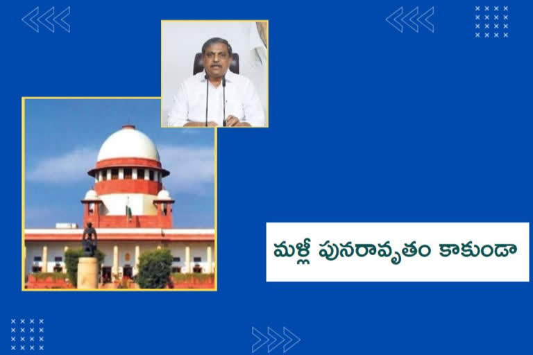 AP government to go to Supreme Court over water dispute