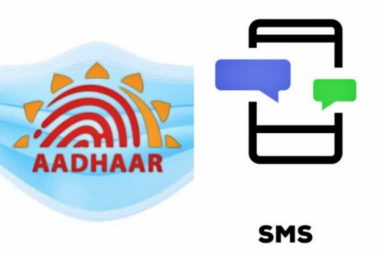 Aadhaar