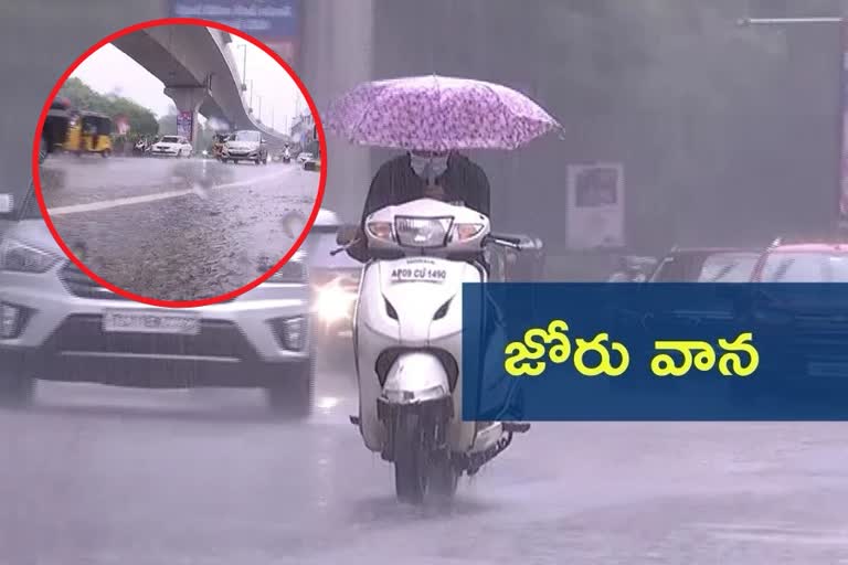 hyderabad rains, rains in hyderabad