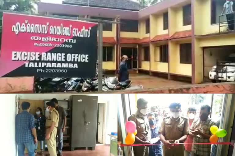 The Taliparamba Range Excise Office has been shifted to a temporary building  തളിപ്പറമ്പ് റേഞ്ച് എക്സൈസ് ഓഫിസ്  മന്ത്രി എം.വി ഗോവിന്ദന്‍  The Taliparamba Range Excise Office  Excise Minister MV Govindan  Pookot Nada on the Taliparamba National Highway.