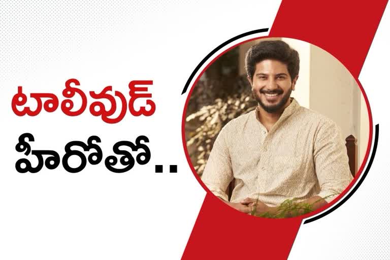 Tollywood Hero Playing a main role in Dulquer Salmaan Trilingual Movie