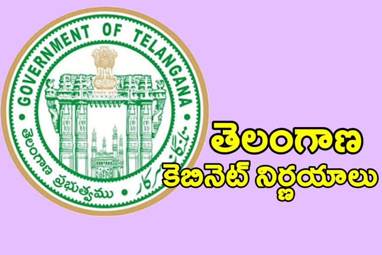 telangana-cabinet-decisions