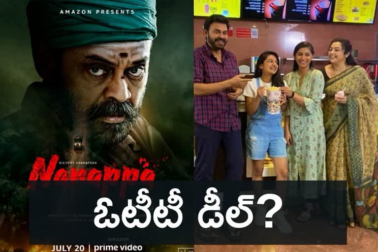 Above 70 Crore Deal For Narappa, Drishyam 2?