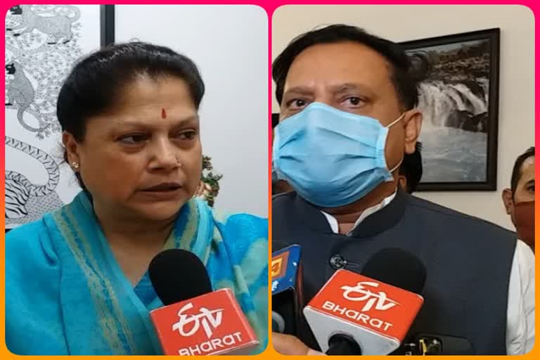 Yashodhara Raje Vs Bhadauria