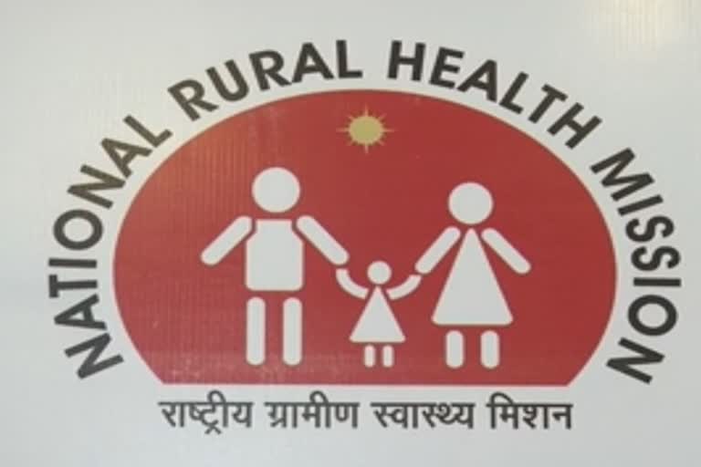 national health mission