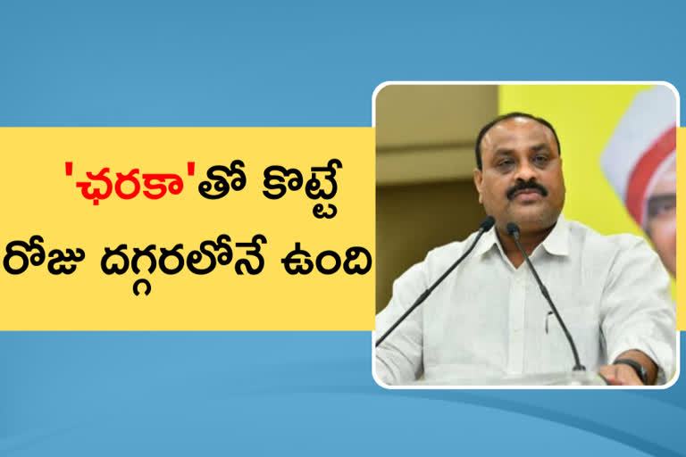 tdp state president atchannaidu