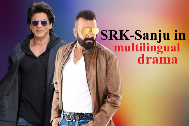 SRK, Sanjay Dutt to reunite for multilingual film?