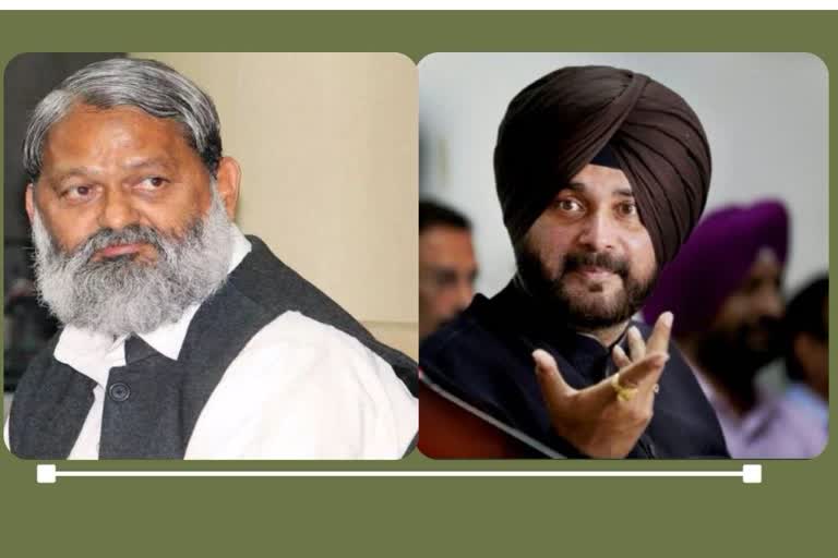 anil vij navjot sidhu