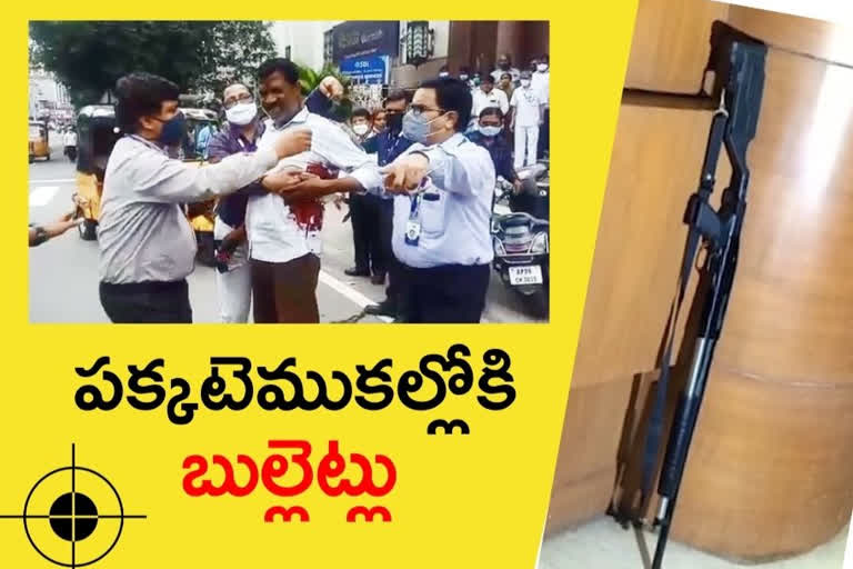 GUN FIRE AT HYDERABAD SBI BRANCH