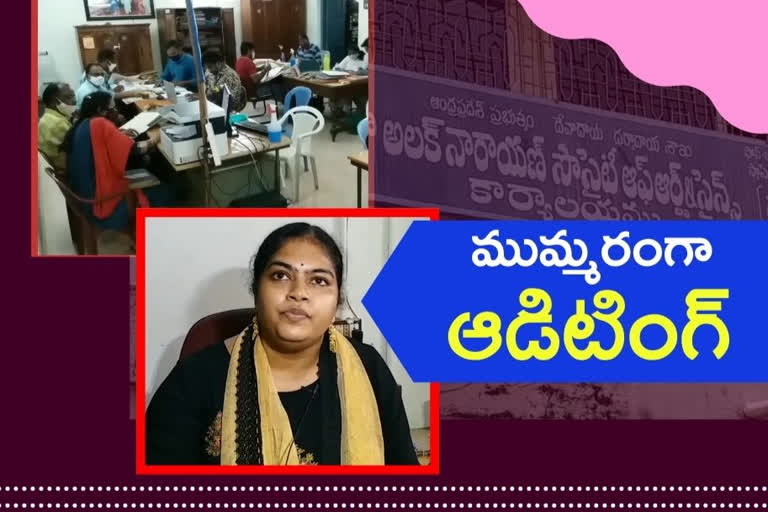 మాన్సాస్ ట్రస్ట్ కార్యాలయం