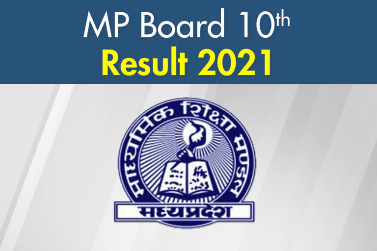 MP BOARD 10TH RESULT LIVE