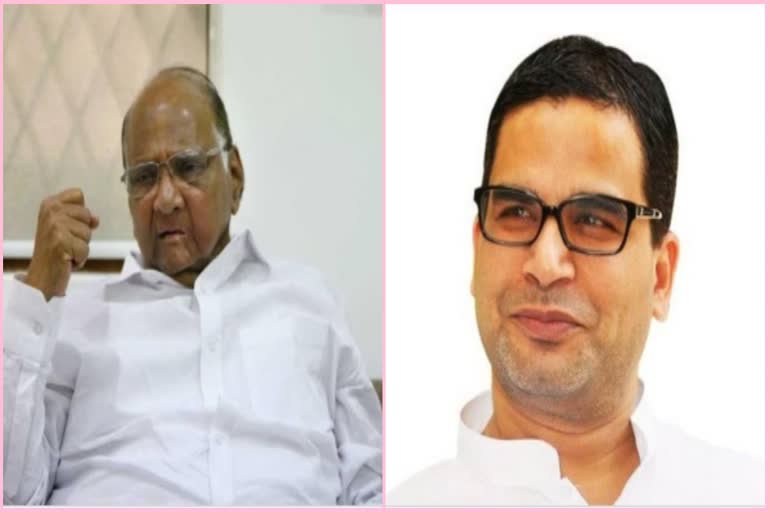 sharad pawar and prashant kishor