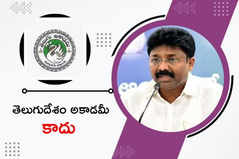 minister Suresh Comments on Telugu Sanskrit Academy