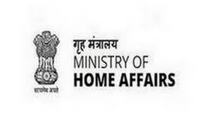 Union Home Ministry