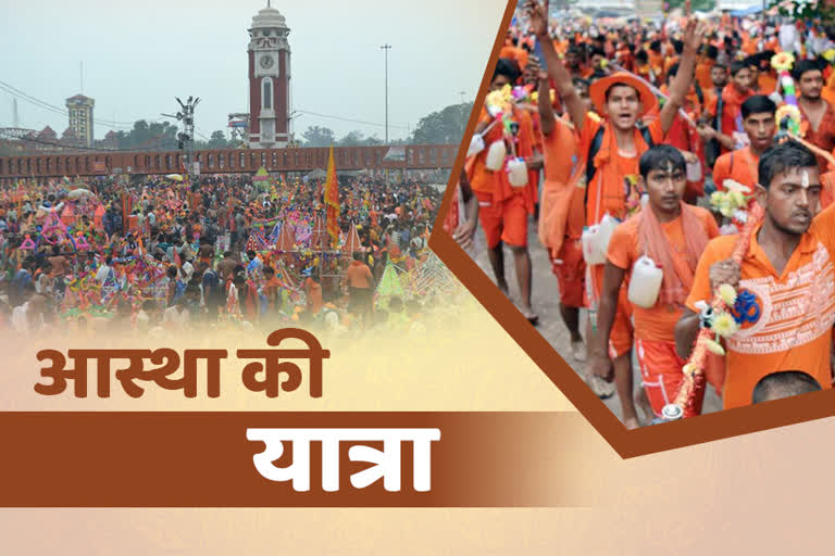 Kanwar Yatra in Uttarakhand