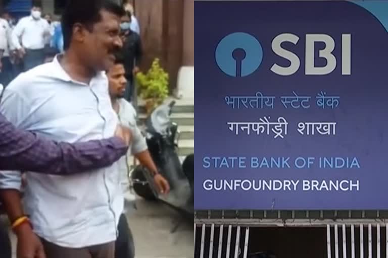 Hyderabad  Hyderabad news  Hyderabad bank news  bank news  sbi bank news  security guard fires colleague  ഹൈദരാബാദ്  ഹൈദരാബാദ് വാർത്ത  ഹൈദരാബാദ് പുതിയ വാർത്ത  ഹൈദരാബാദ് ബാങ്ക് വാർത്ത  ബാങ്ക് വാർത്ത  എസ്ബിഐ വാർത്ത  എസ്ബിഐ  സുരക്ഷാ ഉദ്യോഗസ്ഥൻ വെടിയുതിർത്ത സംഭവം  സുരക്ഷാ ഉദ്യോഗസ്ഥൻ വെടിയുതിർത്ത വാർത്ത  സെക്യൂരിറ്റി ഗാർഡ് വെടിയുതിർത്ത വാർത്ത