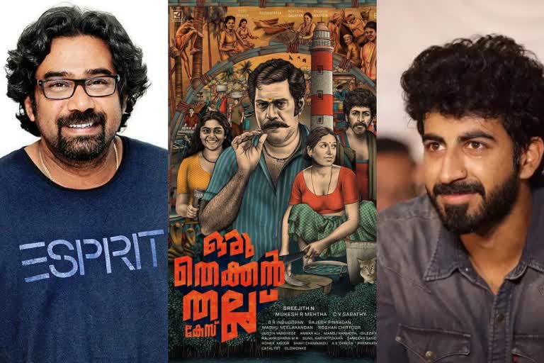 ബിജു മേനോൻ വാർത്ത  നിമിഷ സജയൻ പത്മപ്രിയ സിനിമ വാർത്ത  ഒരു തെക്കന്‍ തല്ല് കേസ് വാർത്ത  ഒരു തെക്കന്‍ തല്ല് കേസ് അമ്മിണിപ്പിള്ള വാർത്ത  roshan mathew oru thekkan thallu case news  oru thekkan thallu case biju menon news  oru thekkan thallu case nimisha sajayan news  amminipilla biju menon news