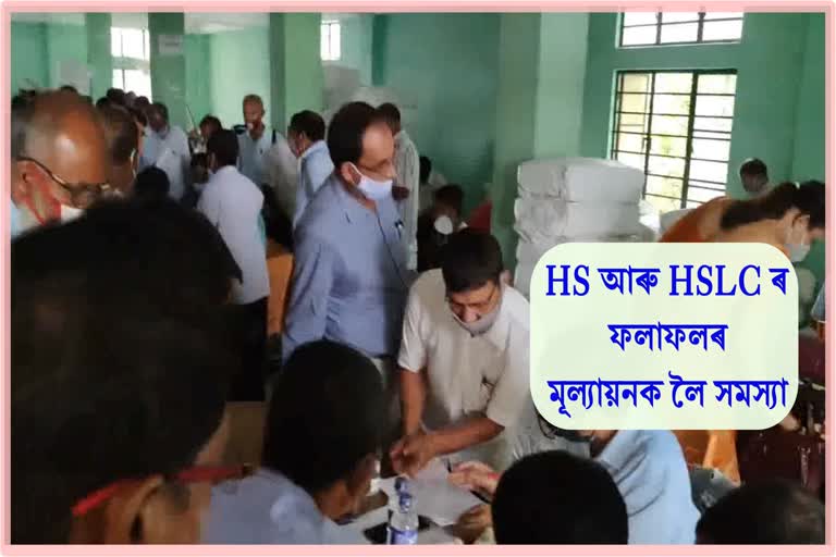 hslc_&_hs_examination_results_conflict