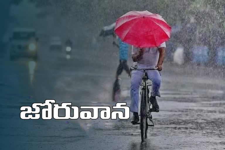 RAINS: ఉపరితల ఆవర్తన ప్రభావం.. భాగ్యనగరంలో భారీ వర్షం