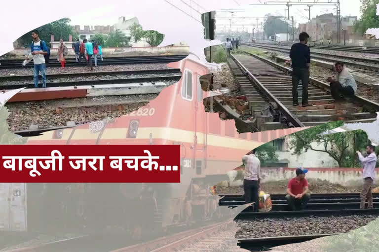 people crossing panipat railway crossing