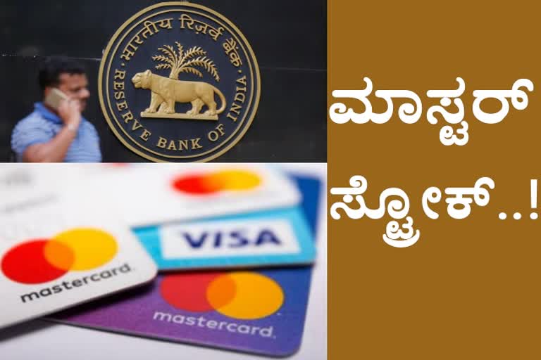 RBI bars payment card firms from taking customer data outside premise