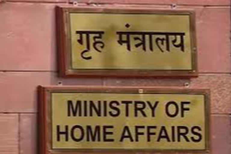 home ministry