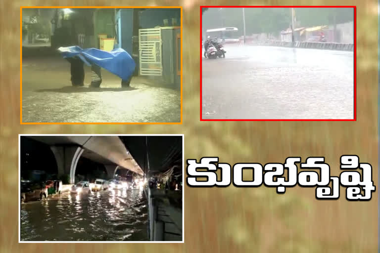 RAINS: రాష్ట్రవ్యాప్తంగా విస్తారంగా వర్షాలు.. చురుగ్గా కదులుతున్న రుతుపవనాలు