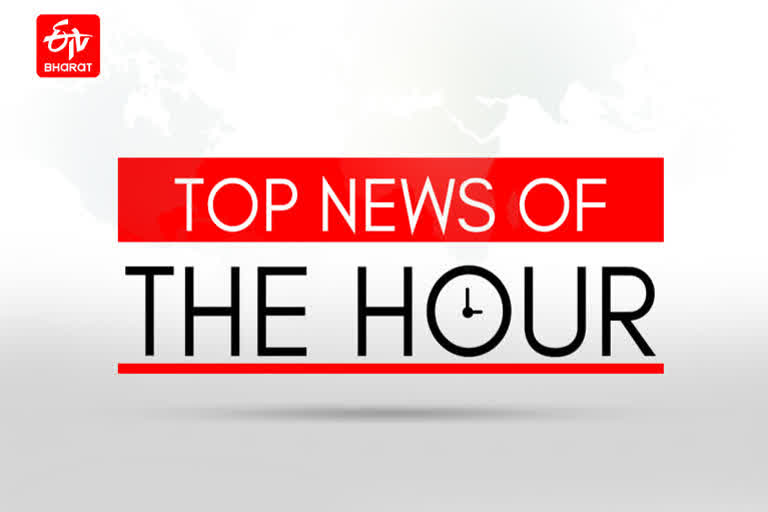 Top news headlines of the hour