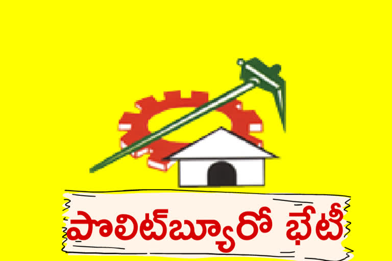 tdp politburo meet