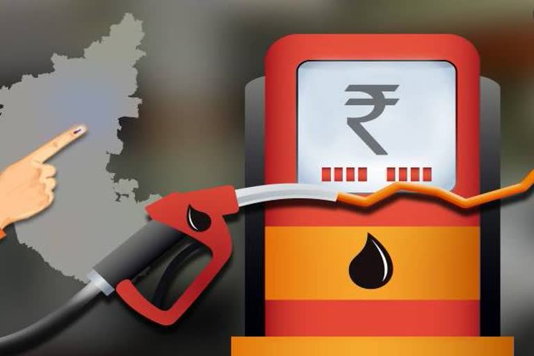 petrol diesel price hike  petrol  diesel  price hike  bjp  ഇന്ധന വിലയിൽ വീണ്ടും വർധന  തിരുവനന്തപുരം