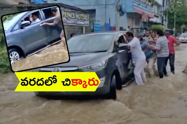 mla sudheer reddy car strucked in flood water