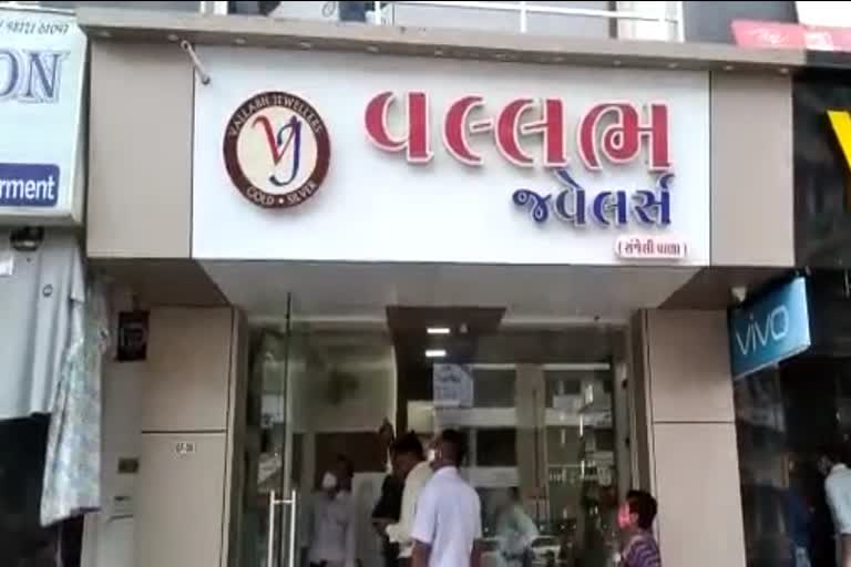 vadodara