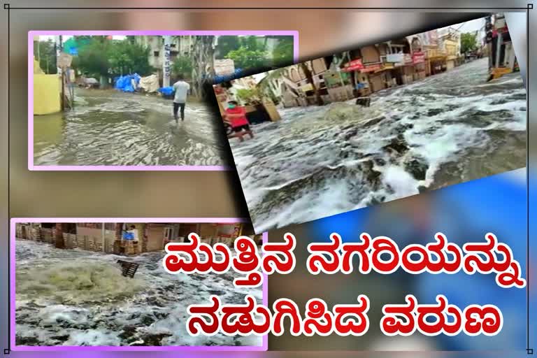 Heavy floods in Hyderabad due to continuos rainfall.. roads are looks like canals