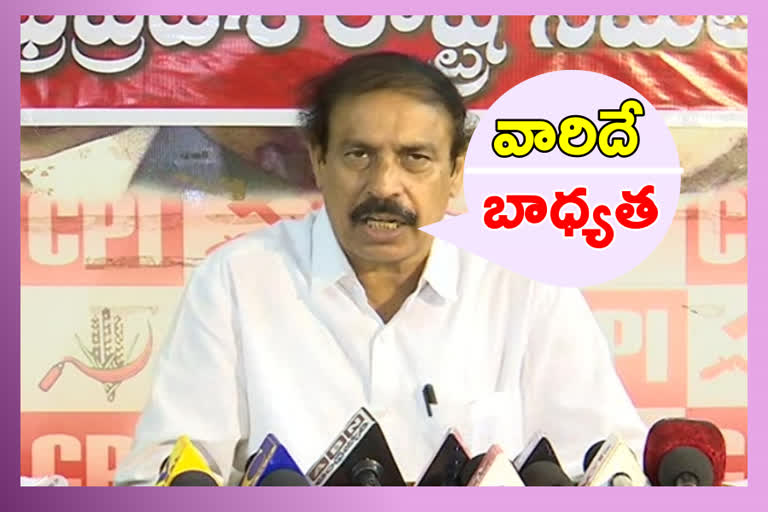 cpi state secretary Ramakrishna