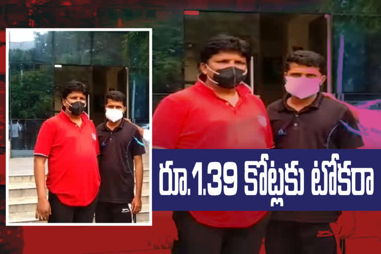 నకిలీ పత్రాలతో 'ఐవోబీ'లో రూ.1.39 కోట్లకు టోకరా