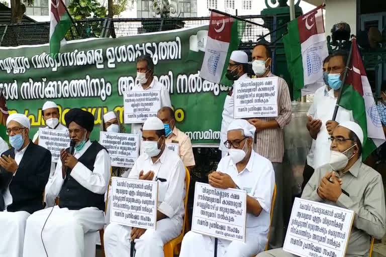 samastha strike  samastha strike news  samastha strike against government  സമസ്ത സമരം  സമസ്ത സമരം വാർത്ത  സർക്കാരിനെതിരെ സമസ്ത സമരം