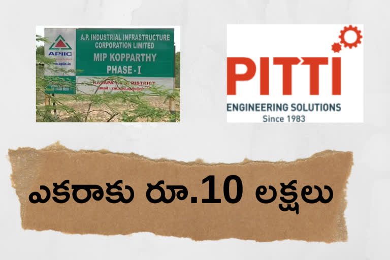 land alloted to pitti company at kopparthi industrial park