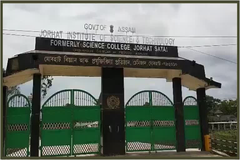 jorhat institute of science and technology