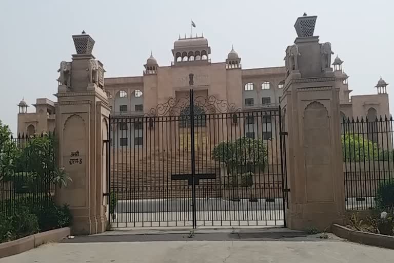 Seminar in Rajasthan Legislative Assembly,  global pandemic