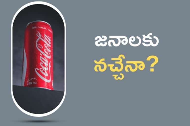 Coca-Cola change flavour