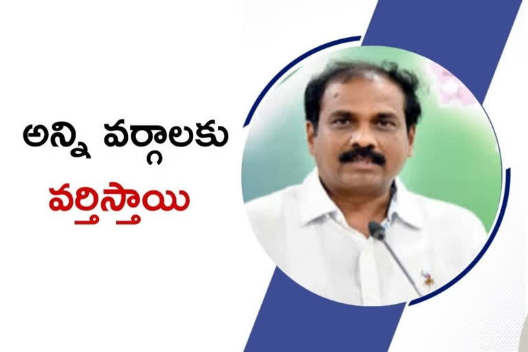 అగ్రవర్ణ పేదల రిజర్వేషన్లపై ఉత్తర్వులు జారీ