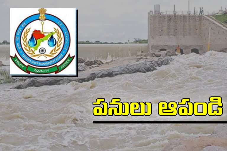 RDS Krishna River Board not to undertake right canal works