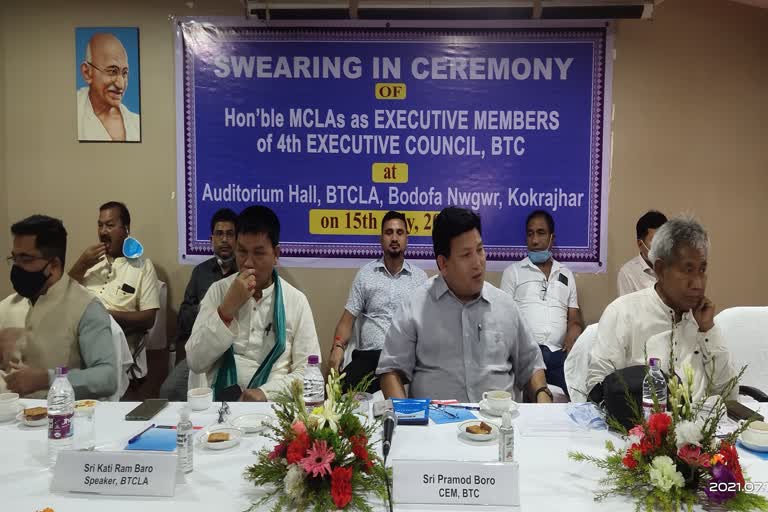 BTR EM Swearing in Ceremony At Kokrajhar